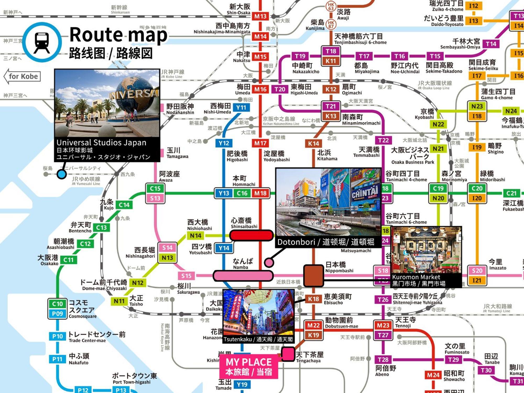 大阪市 ビジュースイーツ テンヴィラ エクステリア 写真